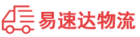 张家界到新邵县物流公司